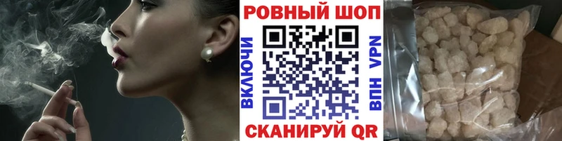 Купить наркотики цена Нерчинск Героин ТГК Гашиш А ПВП Меф мяу мяу