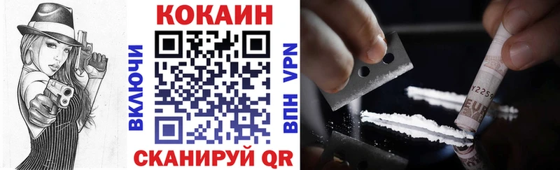 Cocaine VHQ  цены наркотик  Нерчинск 
