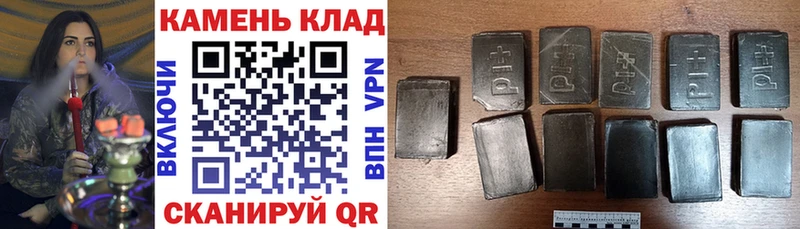 ГАШИШ ice o lator  кракен маркетплейс  Нерчинск 