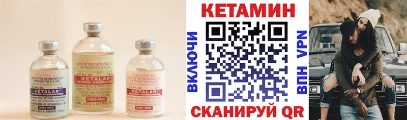 omg ONION  Нерчинск  Кетамин ketamine 