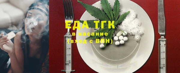 ГАЛЛЮЦИНОГЕННЫЕ ГРИБЫ Навашино