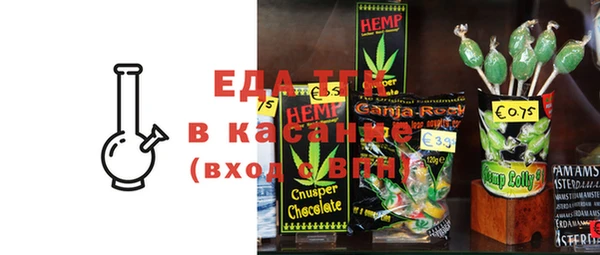 прущие крисы Михайловка