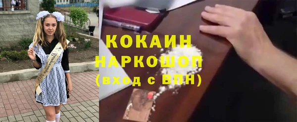 гашишное масло Михайловск