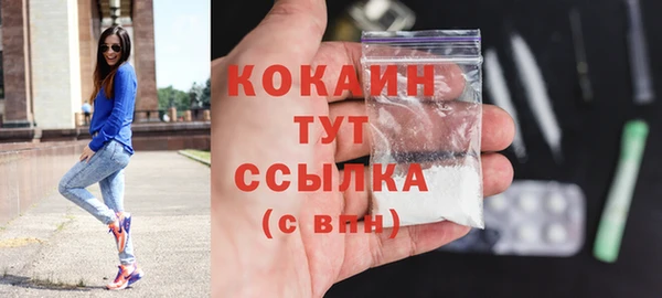 прущие крисы Михайловка