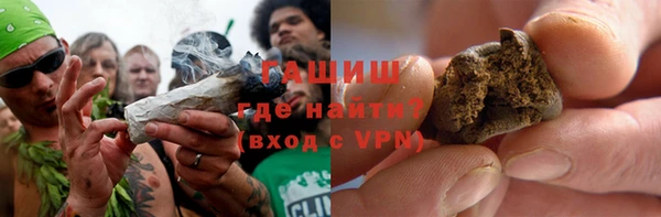 гашишное масло Михайловск
