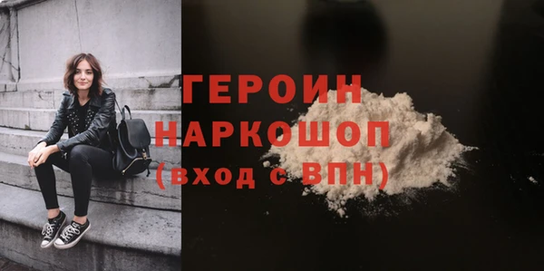 гашишное масло Михайловск