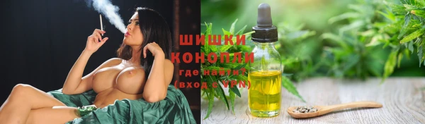 гашишное масло Михайловск