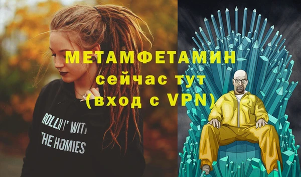 прущие крисы Михайловка