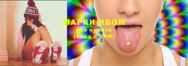 ГАЛЛЮЦИНОГЕННЫЕ ГРИБЫ Навашино