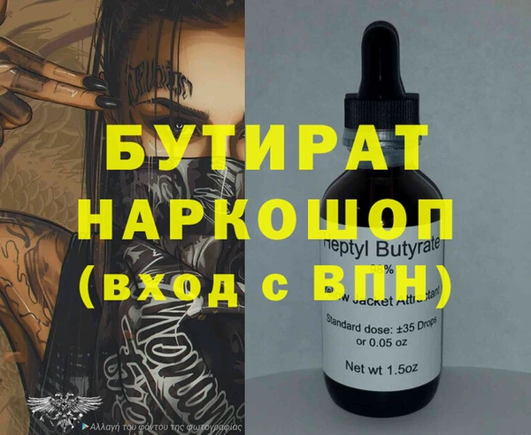 прущие крисы Михайловка