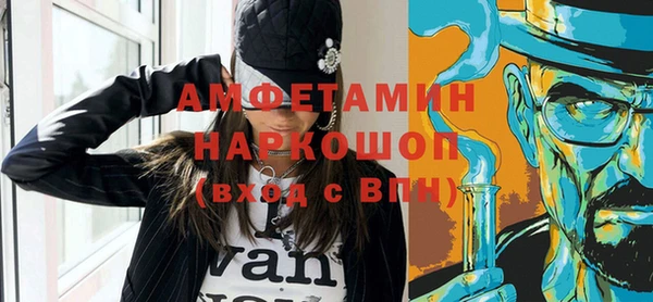 ГАЛЛЮЦИНОГЕННЫЕ ГРИБЫ Навашино
