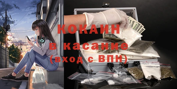 эйфоретик Наволоки