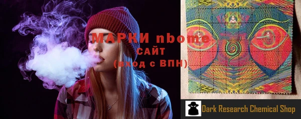 гашишное масло Михайловск