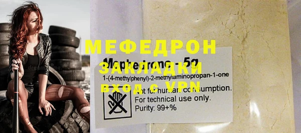 эйфоретик Наволоки