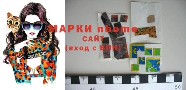 прущие крисы Михайловка