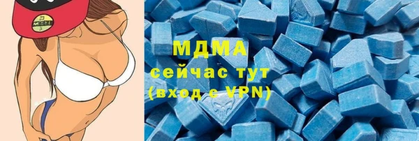 марихуана Медвежьегорск