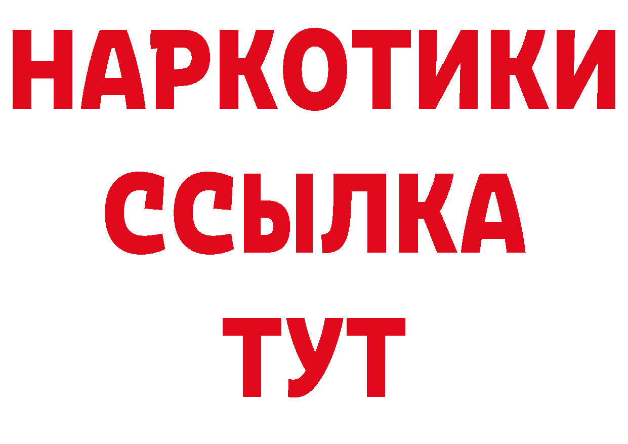 Как найти наркотики?  официальный сайт Нерчинск