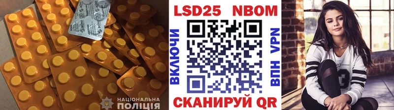 ЛСД экстази ecstasy Нерчинск