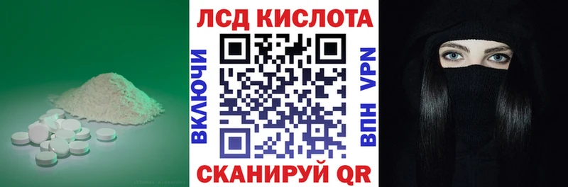 ЛСД экстази ecstasy  Нерчинск 