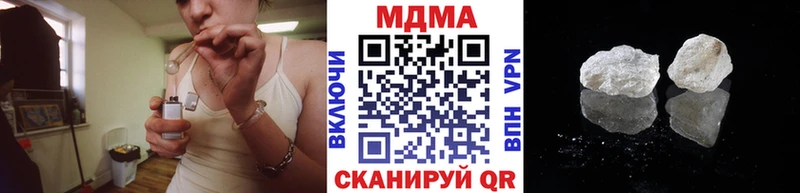 MDMA crystal  Нерчинск 