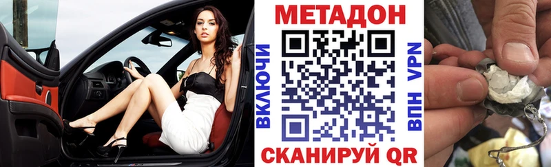 kraken вход  Нерчинск  Метадон белоснежный 