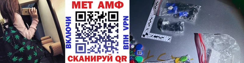 Метамфетамин мет  Нерчинск 