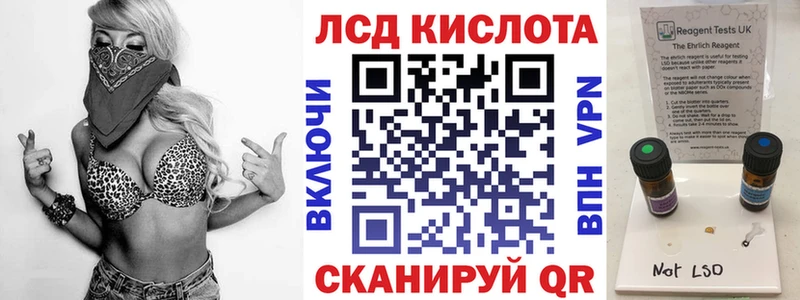даркнет сайт Нерчинск мега вход darknet клад Марки NBOMe 1,5мг